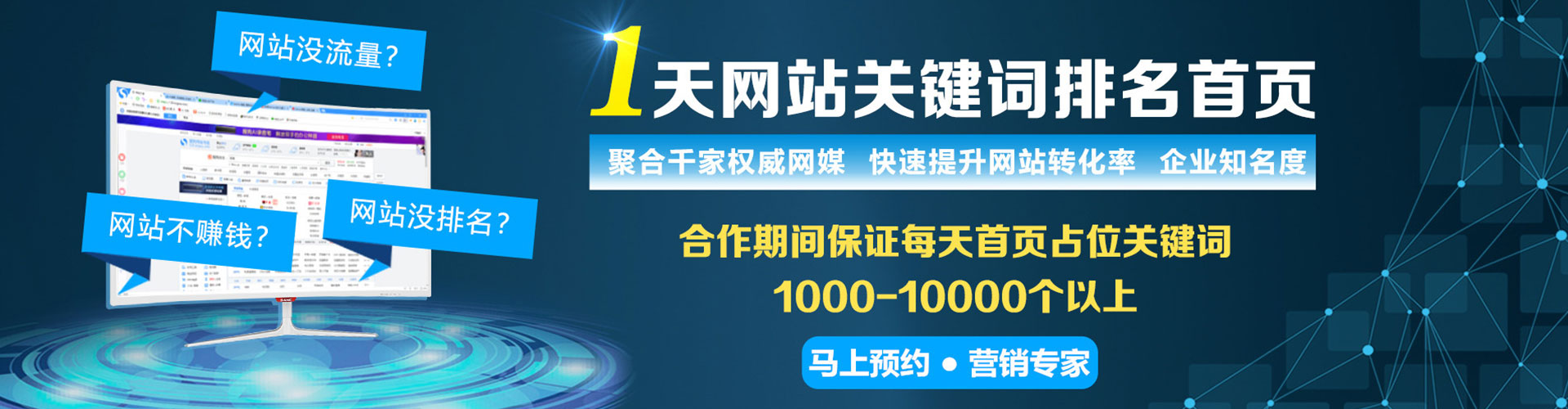 陕州竞价端口开户